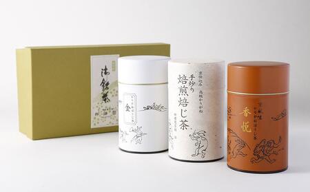 【柳桜園×京焼】人気ほうじ茶缶3種詰合せ×谷口晋也作 猪口湯呑2客「市松」「七宝」
