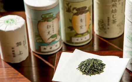 【柳桜園×京焼】柳櫻園各種最高級品詰合せ×宮川香斎作 煎茶碗２客