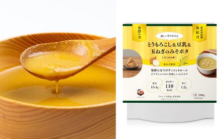 【京都】こだわり素材の味噌ポタージュスープ みそポタ 200g×12個［ 京都 スープ専門店 簡単料理 時短 野菜 人気 おすすめ スープ 防災 時短 ポタージュ 味噌 お取り寄せ 通販 送料無料 ふるさと納税 ］