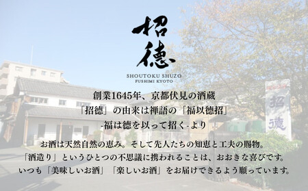 【招徳酒造】純米大吟醸「延寿万年」720ml｜京都 伏見の日本酒 人気シリーズ 日本酒