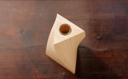 【山田木工所】一輪挿し(三角ねじり)