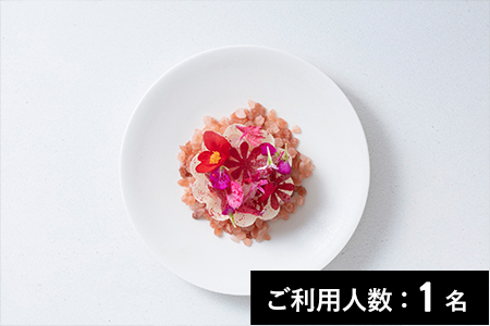 【ミシュラン掲載】TAKAYAMA Creative Experienceディナーコース 1名様（1年間有効） お店でふるなび美食体験 FN-Gourmet313436