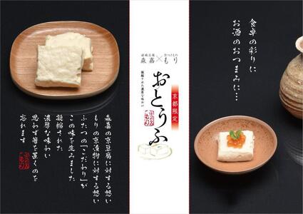 【京つけものもり】京漬物詰合せ10品