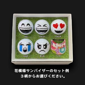 【撮るんだ】可愛いゴルフボール5種+サンバイザー(京都市返礼品限定の和柄KYOTOデザイン)のギフトパッケージ(サンバイザー:波模様)