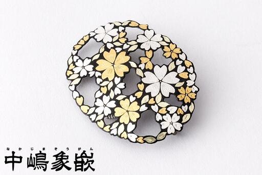 【中嶋象嵌】透かし桜ペンダントブローチ 10,360円