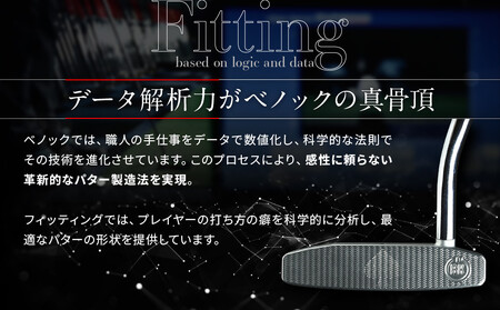 【ベノック】エスペードシリーズ「M type」|京都 ゴルフ パター 人気ブランド プロも愛用 ゴルフ