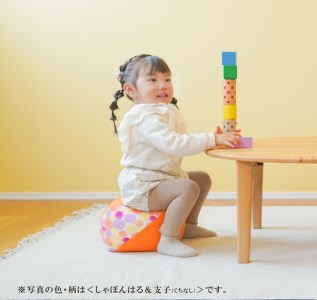 【洛中高岡屋】えがおつながる、おざぶとん『おじゃみキッズ学（がく）』（しゃぼんふゆ＆藍玉）