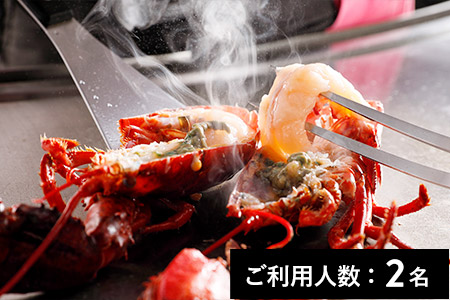 【京都市役所前】鉄板焼 ときわ/ホテルオークラ京都 「清竜」ランチ・ディナー共通コース 2名様(1年間有効) お店でふるなび美食体験 FN-Gourmet391398