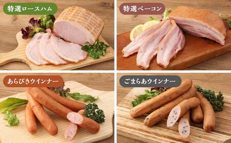 【 京都特産ぽーく 】《ギフトセット》ハム・ベーコン・ウインナー 7種 詰め合わせ｜銘柄豚専門店 自然派 ウインナー 人気セット