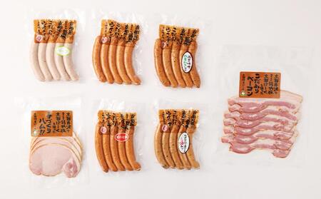【 京都特産ぽーく 】《ギフトセット》ハム・ベーコン・ウインナー 7種 詰め合わせ｜銘柄豚専門店 自然派 ウインナー 人気セット