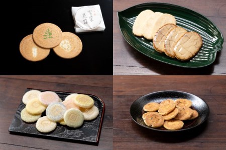 京菓子司 末富】おうち時間詰合せ | 京都府京都市 | ふるさと納税サイト「ふるなび」