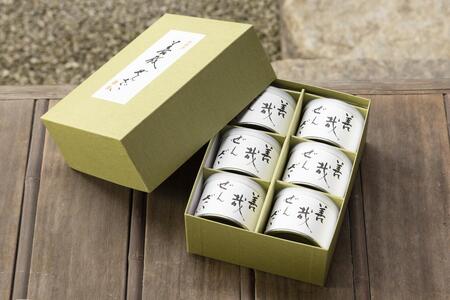 【京菓子司 末富】善哉ぜんざい｜京都 人気 ぜんざい 菓子 和菓子