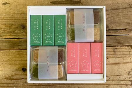 【甘党茶屋京梅園】うめぞの羊羹とあんがさねのセット［ 京都 お菓子 和菓子 スイーツ 人気 おすすめ おいしい ギフト お取り寄せ 通販 送料無料 ふるさと納税 ］