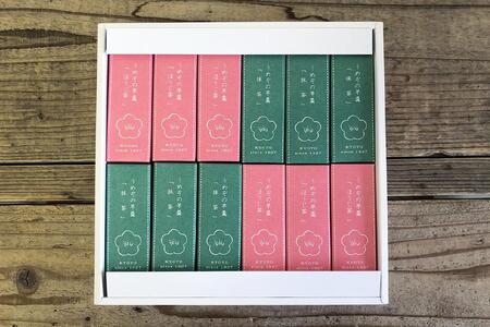 【甘党茶屋京梅園】うめぞの羊羹12本入り［ 京都 お菓子 和菓子 スイーツ 人気 おすすめ おいしい ギフト お取り寄せ 通販 送料無料 ふるさと納税 ］