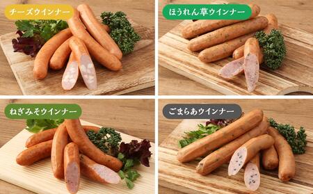 【京都特産ぽーく】京都ぽーく詰め合わせ(ウインナ-・フランクフルト・ハム・焼豚・ベーコン)|銘柄豚専門店 自然派ウインナー 人気セット