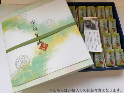 【京菓子司 都】宇治金時琥珀（16個入）