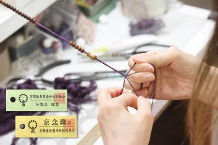 【京念珠】数珠 ローズクォーツ 正絹頭房【土屋念珠店/女性用/レディース/念珠/略式/3893】