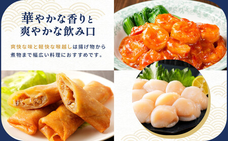 【黄桜】京都麦酒ペールエール（350ml缶×24本）| ビール 人気 地ビール