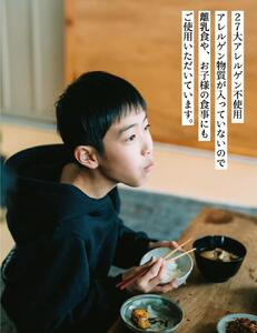 【きょうのおだし】鰹のだしパック 2袋 ［ 京都 調味料 無添加 出汁 味噌汁 鰹節 人気 おすすめ おいしい グルメ お取り寄せ 通販 送料無料 ふるさと納税 ］