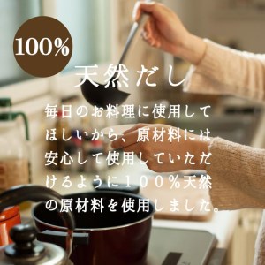 【KYONO ODASHI】混合削り節 賀茂川1kg