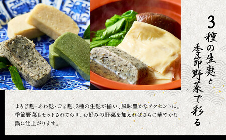 【京都吉兆】生湯葉出汁しゃぶ|嵐山 老舗料亭 名店 湯葉 人気