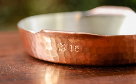 【八木庖丁店】手打ち銅製　グラタン皿（15cm）