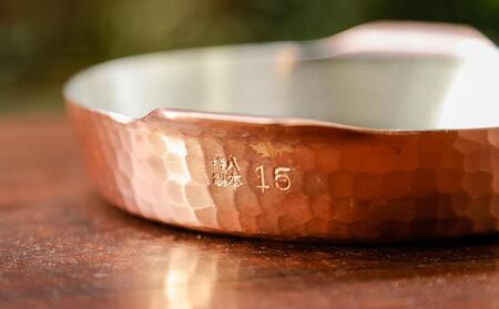 【八木庖丁店】手打ち銅製 グラタン皿(15cm)