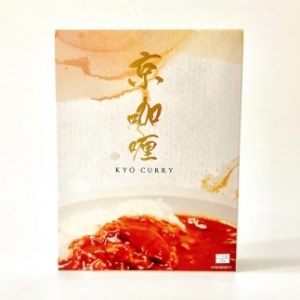 京都四条伊藤屋】＜京のおもてなし＞京都四条伊藤屋オリジナルレトルト 