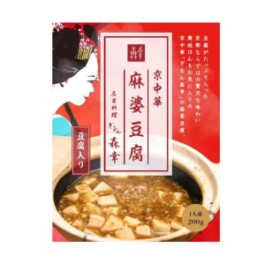 京都四条伊藤屋】＜京のおもてなし＞京都四条伊藤屋オリジナルレトルト 