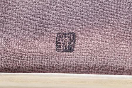 【宮井】正絹ふろしき 四季の色(淡口紫)二幅 桐箱入り