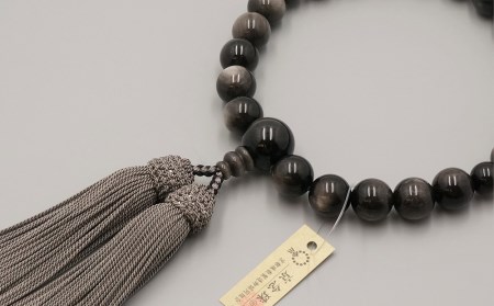【神戸珠数店】〈京念珠〉男性用数珠 銀曜石