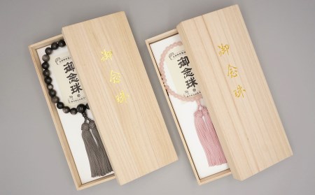 【神戸珠数店】〈京念珠〉女性用数珠 黒オニキス切子 【数珠袋付き】