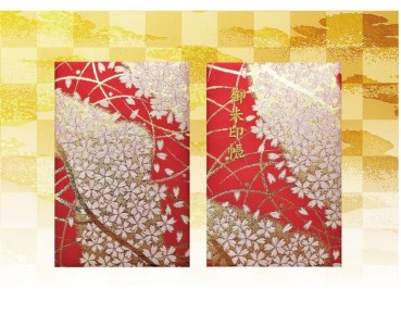 【早和製本株式会社】京都西陣織　御朱印帳　赤流水桜 SOWALABO