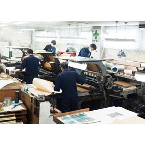 【京都便利堂】扇子〈国宝 鳥獣人物戯画〉(男女兼用)［ 京都 老舗 人気 おすすめ 和装 着物 日本絵画 ギフト お取り寄せ 通販 送料無料 ふるさと納税 ］