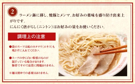 【ラーメン横綱】お鍋ひとつで簡単調理！横綱のカンタン麺10食セット 