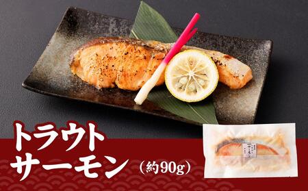 【秋月】西京漬け詰め合わせ5切れセット