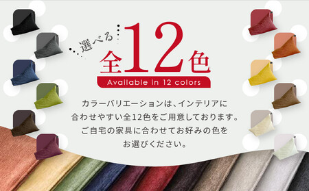 【大東寝具】～心と体によりそうかたち～ tetra シェニール（レギュラーサイズ）（シルバー）｜京都 ビーズクッション 人気ブランド くつろぎ 癒し クッション