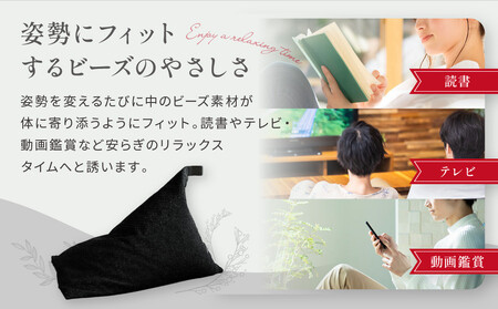 【大東寝具】～心と体によりそうかたち～ tetra シェニール（レギュラーサイズ）（マンダリン）｜京都 ビーズクッション 人気ブランド くつろぎ 癒し クッション