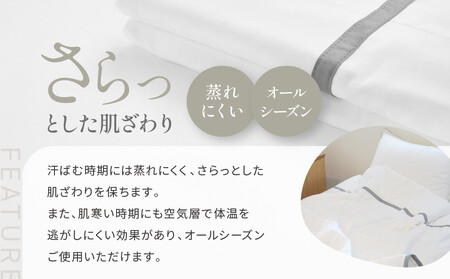 【大東寝具】～オールシーズン快適に使えるブランケット～ 京和晒綿紗 ガーゼケット 5重合わせ（グレー）