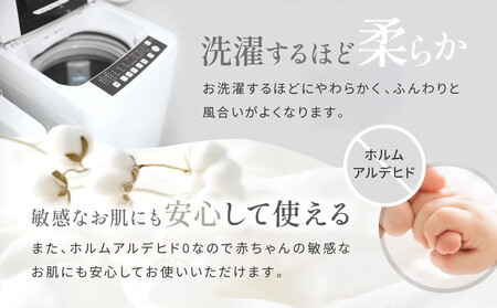 【大東寝具】～オールシーズン快適に使えるブランケット～ 京和晒綿紗 ガーゼケット 5重合わせ（グレー）