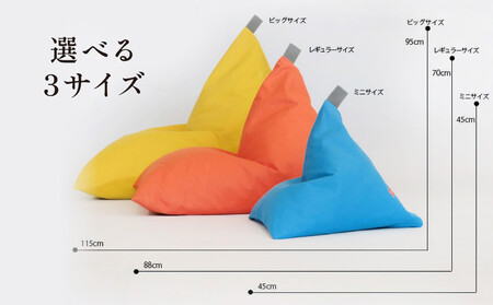 【大東寝具】tetra 8号帆布(ビッグサイズ)(やまぶき)|京都 ビーズクッション 人気ブランド くつろぎ 癒し クッション