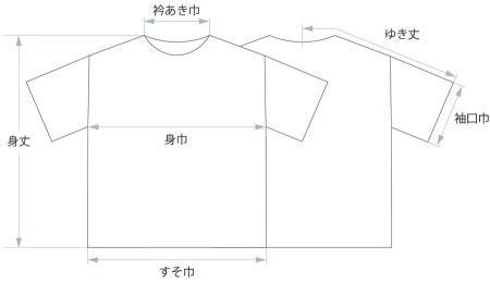 【大東寝具】ガーゼビッグTシャツ 2重合わせ　フリーサイズ（ユニセックス） chambre de D KYOTO