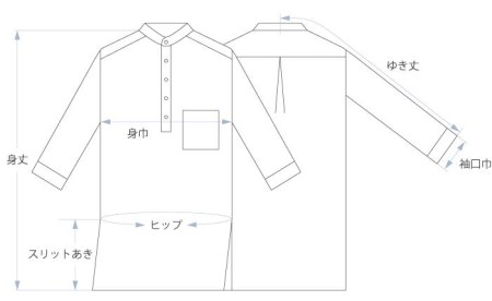 【大東寝具】リネンロングシャツ　フリーサイズ（ユニセックス） chambre de D KYOTO