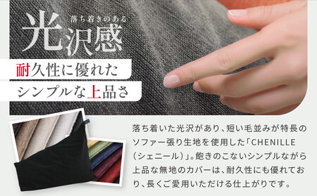 【大東寝具】tetra シェニール(ビッグサイズ)(シルバー)|京都 ビーズクッション 人気ブランド くつろぎ 癒し クッション