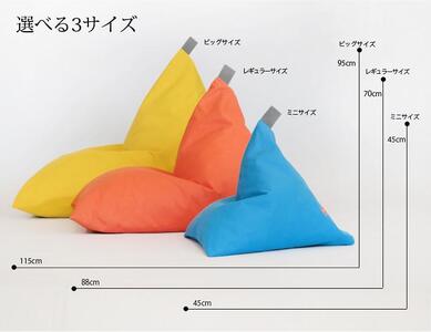 大東寝具】tetra シェニール（ビッグサイズ）【ビーズクッション