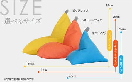 tetra CHENILLE ビーズクッション ミルクティー テトラ シェニール | 上質なビーズクッション ソファ - tetra