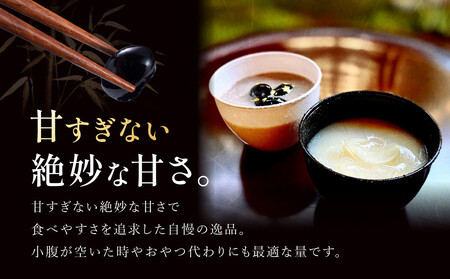 【祇園丸山】甘味２種セット［ 京都 祇園 料亭 名店 ミシュラン 京料理 和食 お取り寄せ 送料無料 ふるさと納税 ］