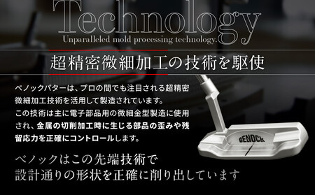 【ベノック】エスペードシリーズ「Waldstein～ワルドステイン～」｜京都 ゴルフ パター 人気ブランド プロも愛用 ゴルフ