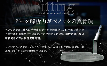 【ベノック】エスペードシリーズ「Waldstein～ワルドステイン～」｜京都 ゴルフ パター 人気ブランド プロも愛用 ゴルフ