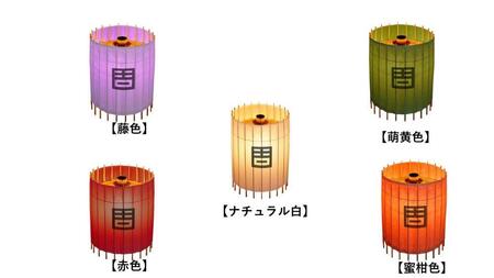 【日吉屋】古都里～家紋・ロゴ入りオリジナルテーブルスタンド～